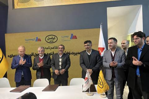 MOU: MAPNA × Irancell (MTN) — IoT