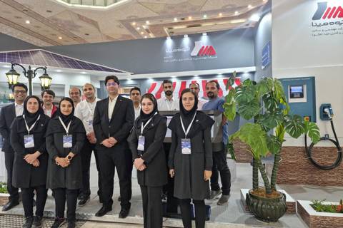Smart City Expo 2022