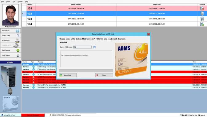 ADMS Screenshot